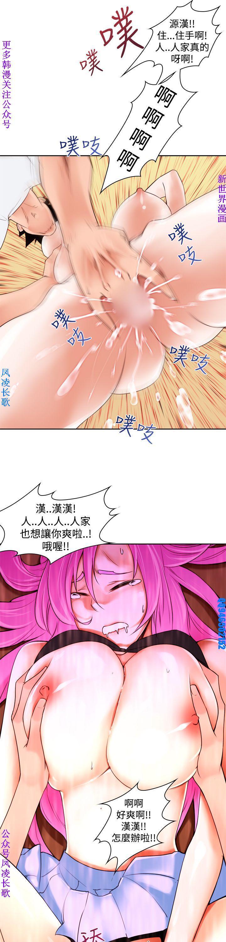 他的那裏1-36完結【中文】韩国