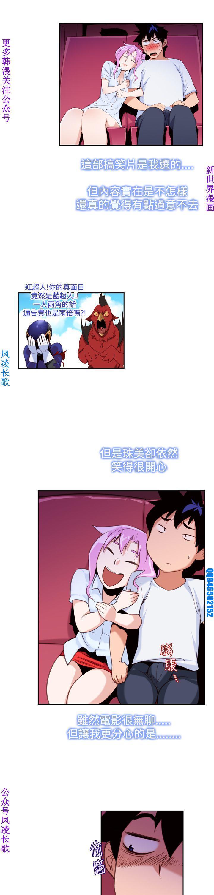 他的那裏1-36完結【中文】韩国