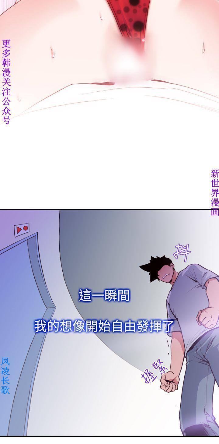 他的那裏1-36完結【中文】韩国