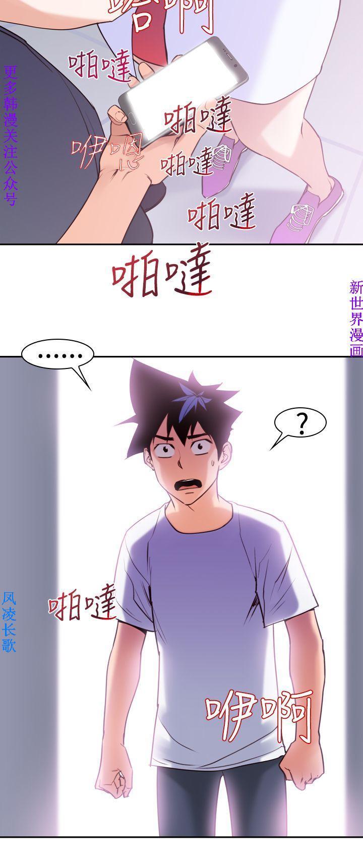 他的那裏1-36完結【中文】韩国