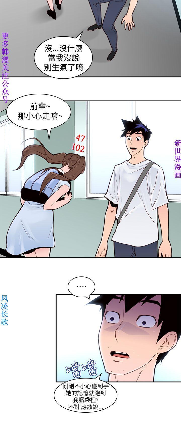 他的那裏1-36完結【中文】韩国