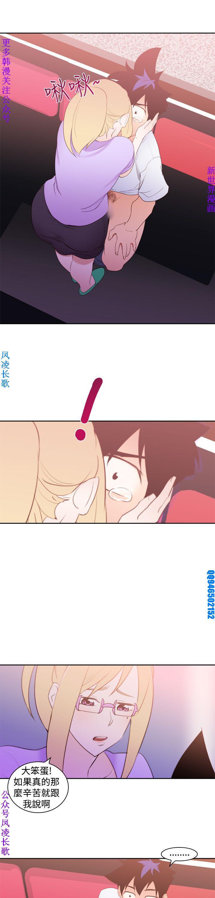 他的那裏1-36完結【中文】韩国