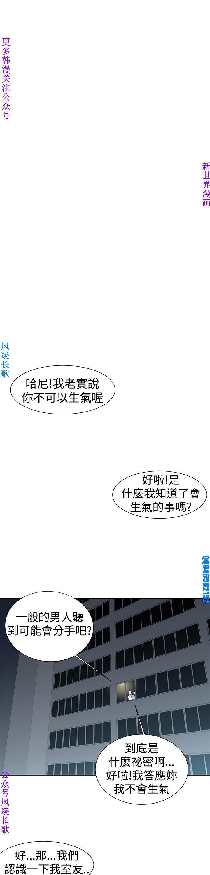 他的那裏1-36完結【中文】韩国