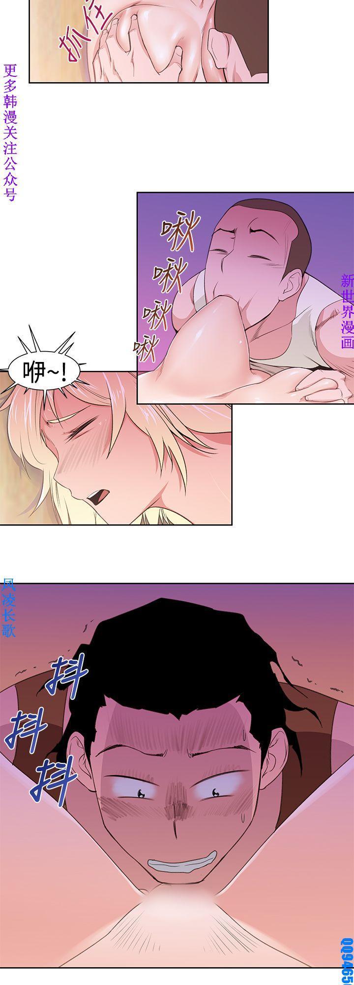 他的那裏1-36完結【中文】韩国