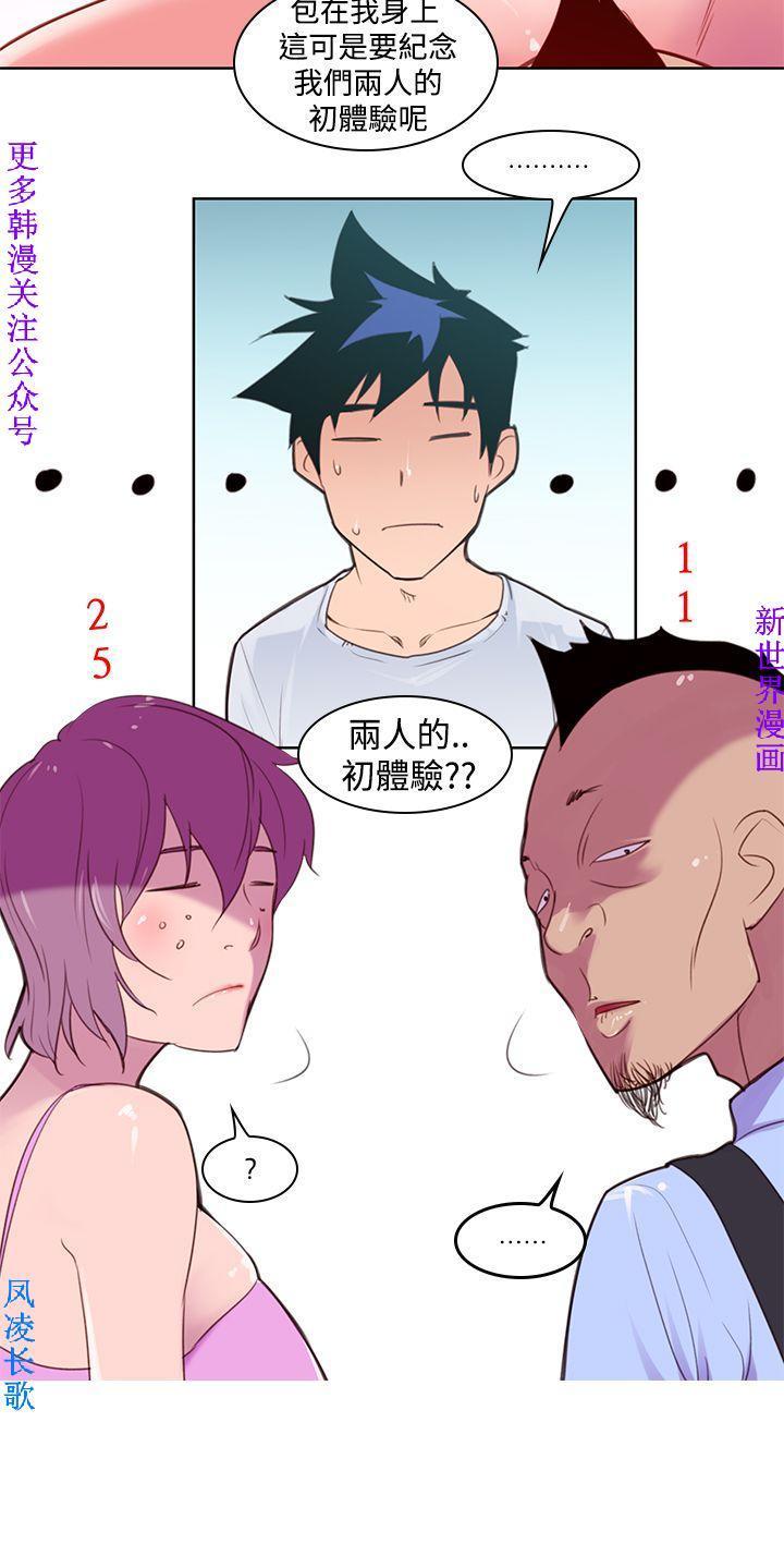 他的那裏1-36完結【中文】韩国