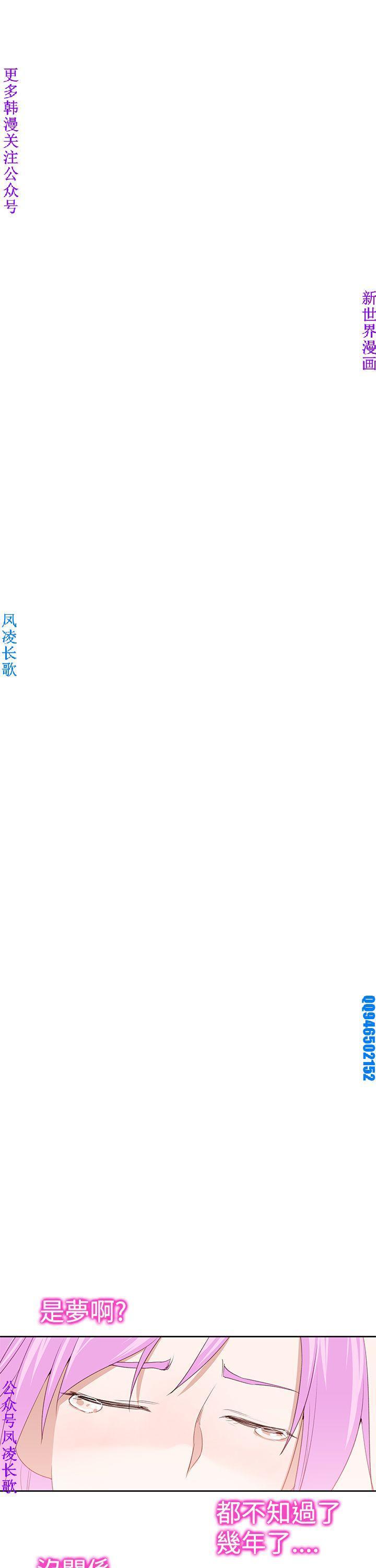 他的那裏1-36完結【中文】韩国