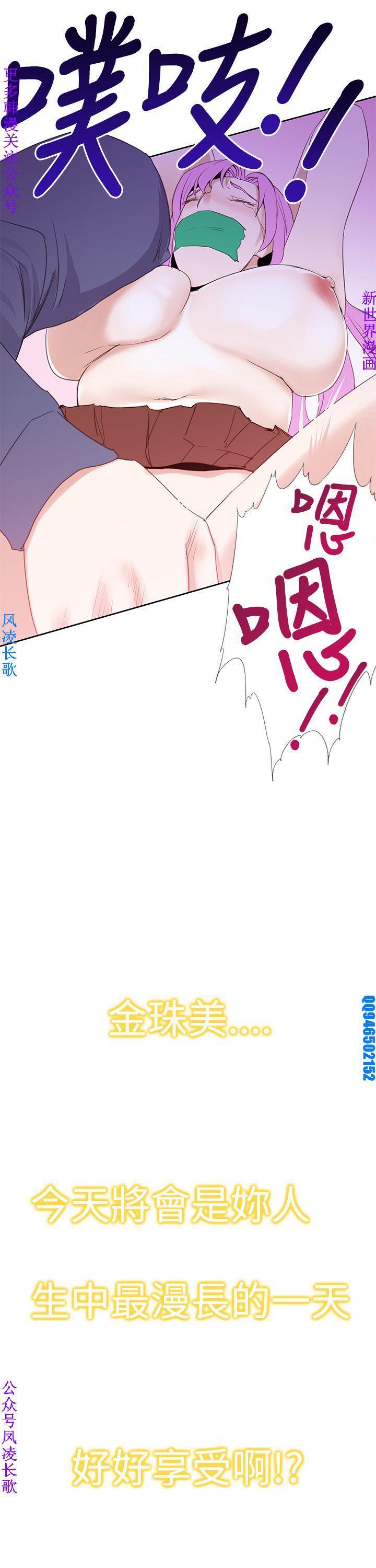 他的那裏1-36完結【中文】韩国