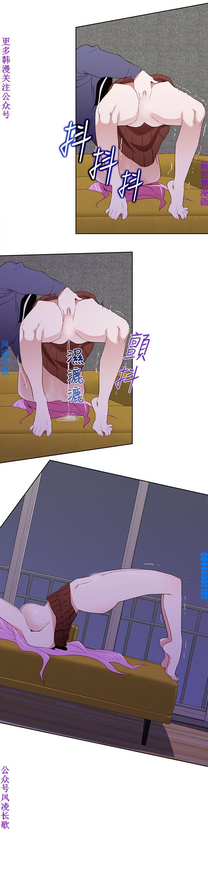 他的那裏1-36完結【中文】韩国