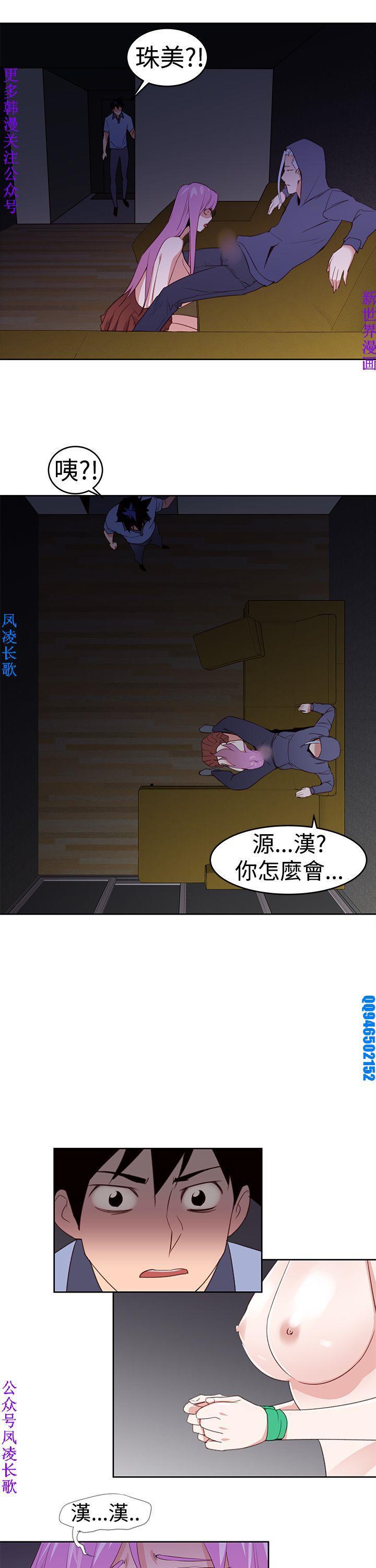 他的那裏1-36完結【中文】韩国