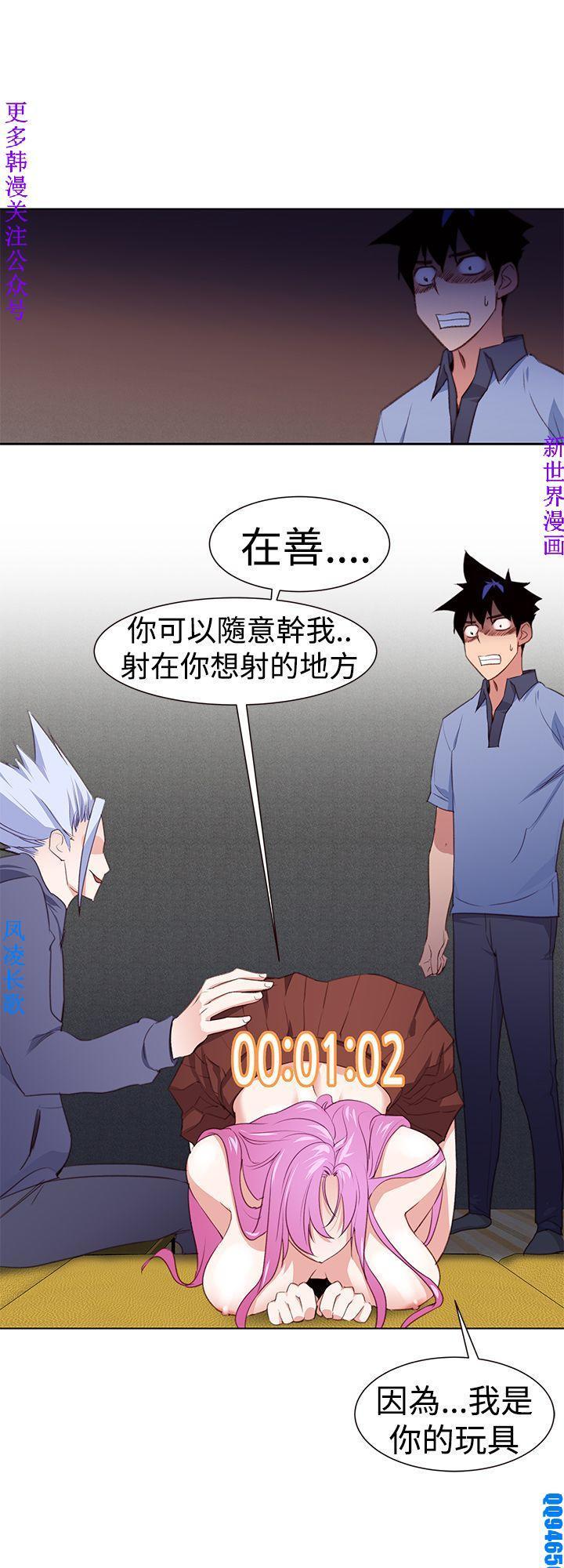 他的那裏1-36完結【中文】韩国