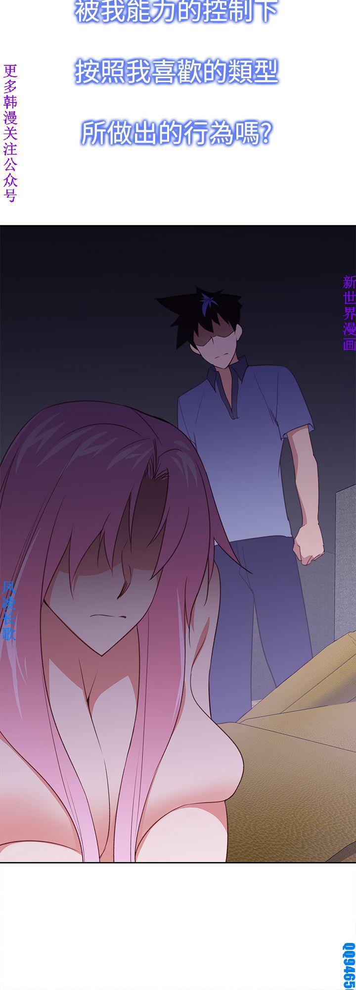 他的那裏1-36完結【中文】韩国