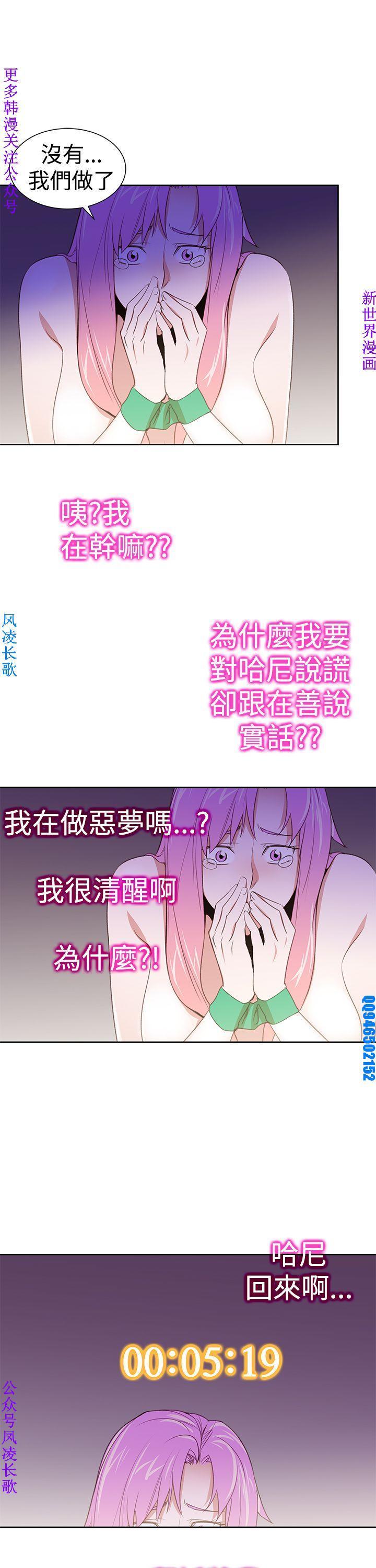 他的那裏1-36完結【中文】韩国