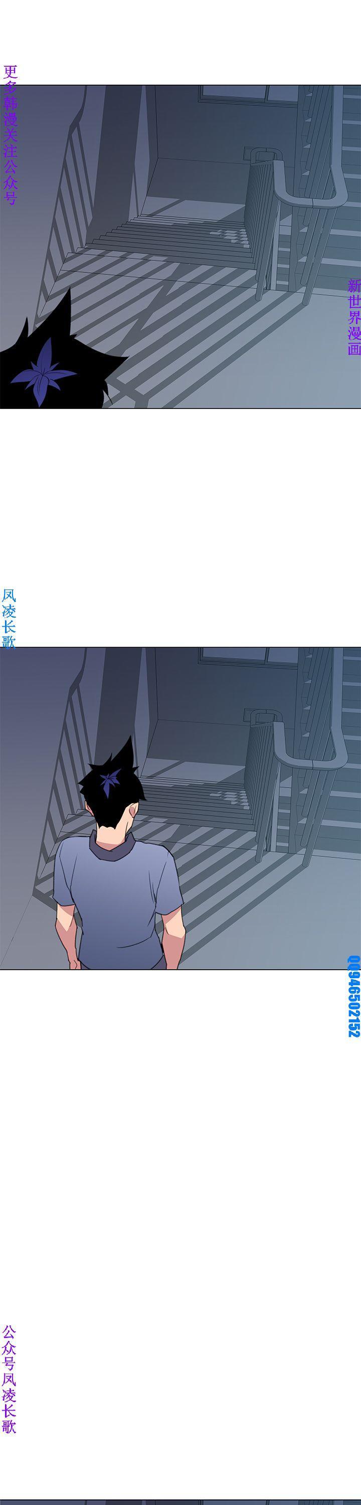 他的那裏1-36完結【中文】韩国