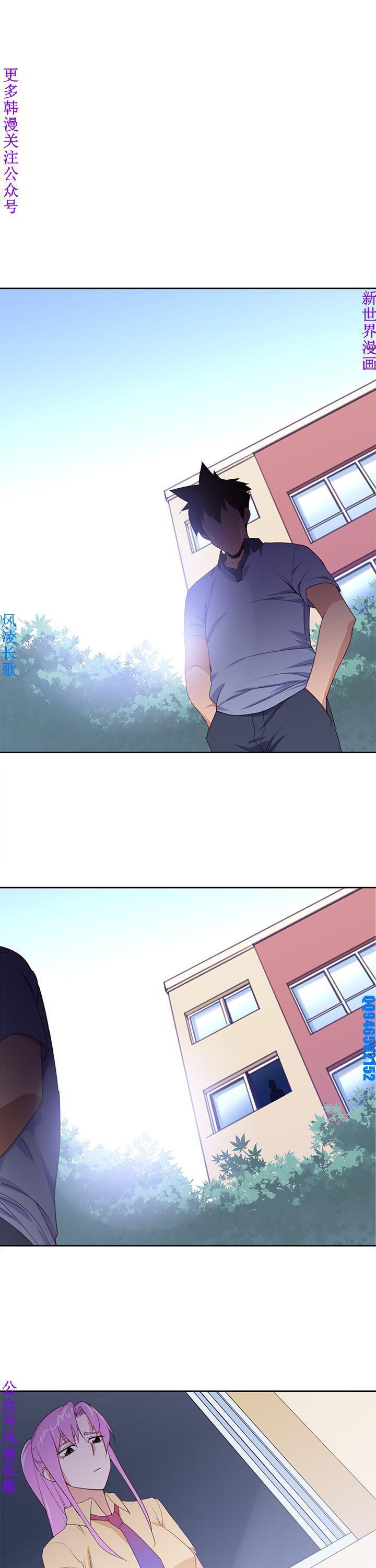 他的那裏1-36完結【中文】韩国