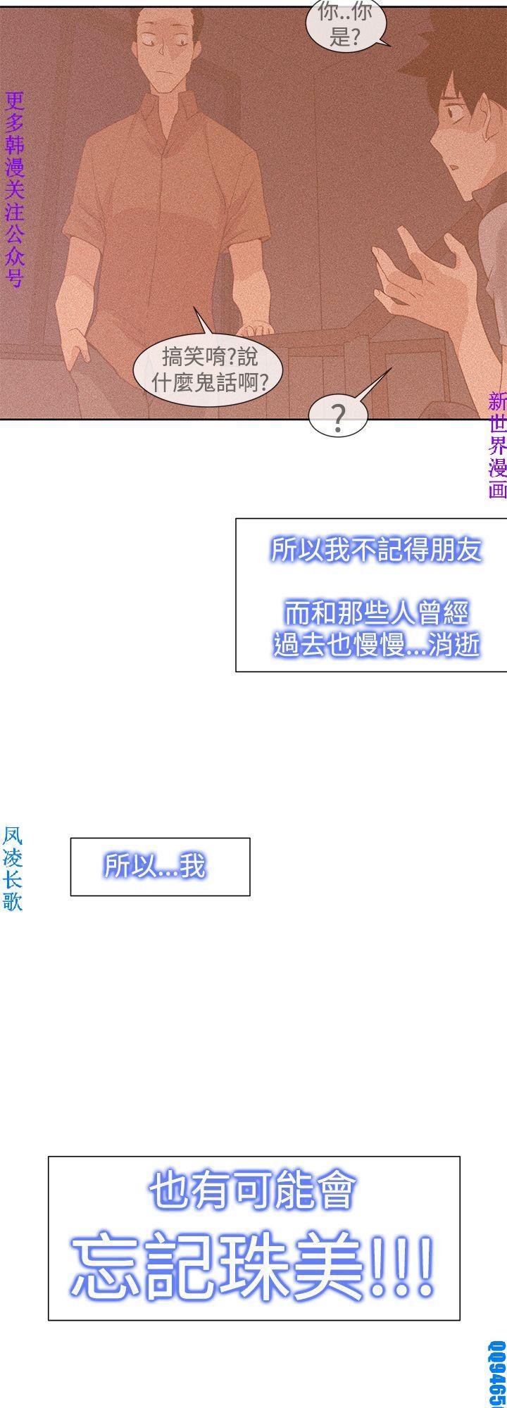 他的那裏1-36完結【中文】韩国