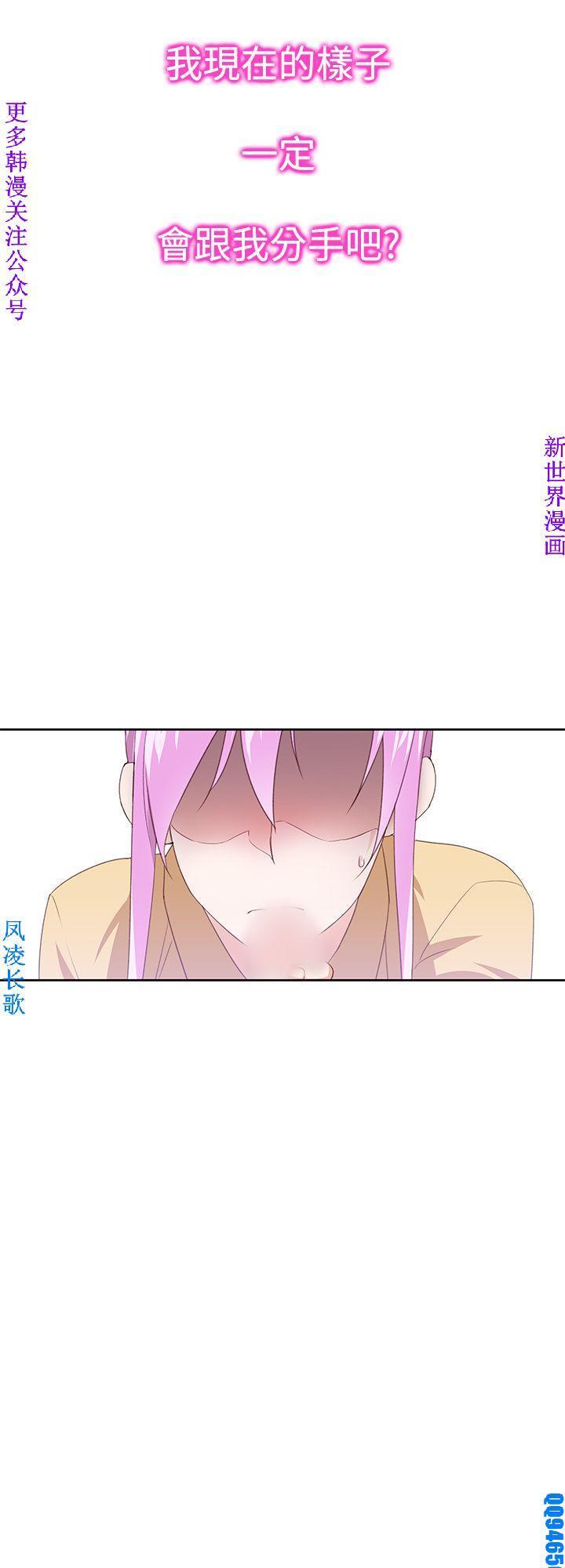 他的那裏1-36完結【中文】韩国