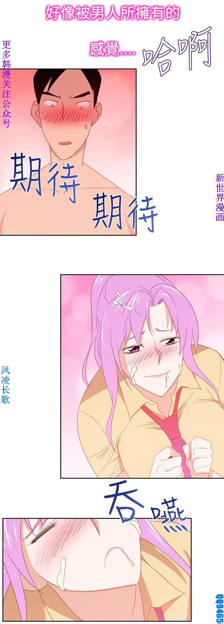 他的那裏1-36完結【中文】韩国