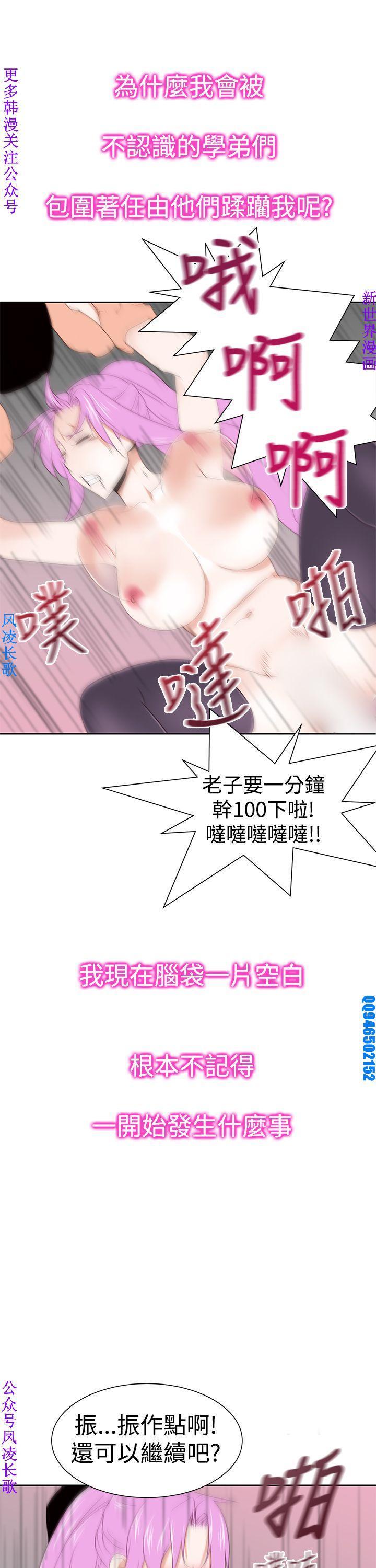 他的那裏1-36完結【中文】韩国