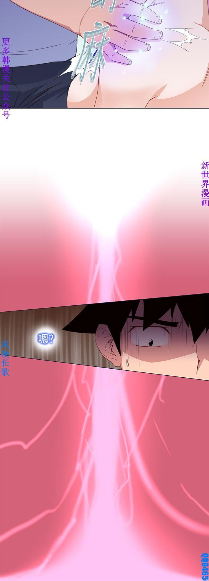 他的那裏1-36完結【中文】韩国