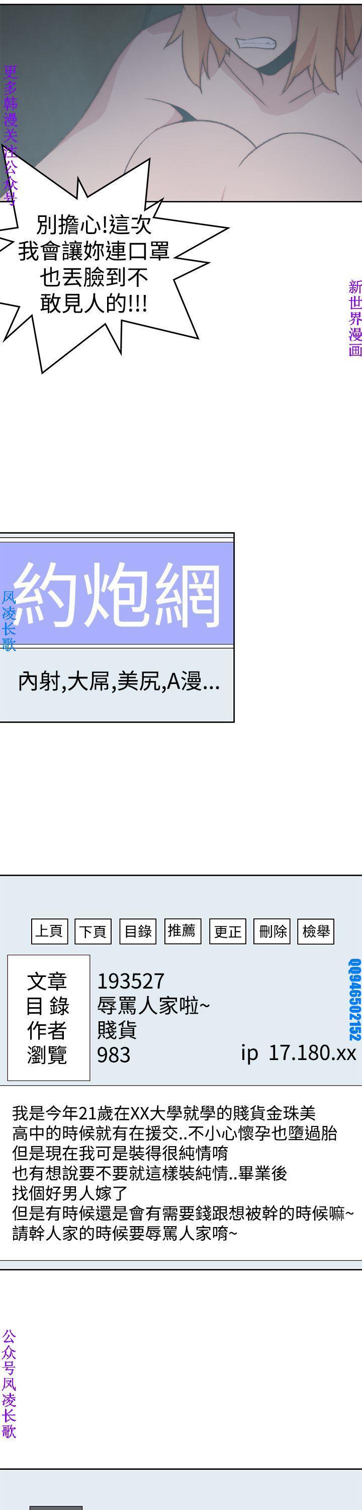 他的那裏1-36完結【中文】韩国