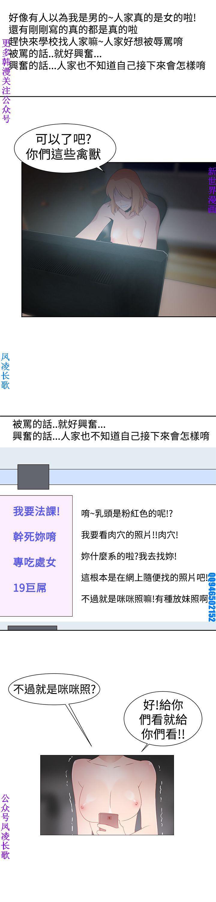 他的那裏1-36完結【中文】韩国