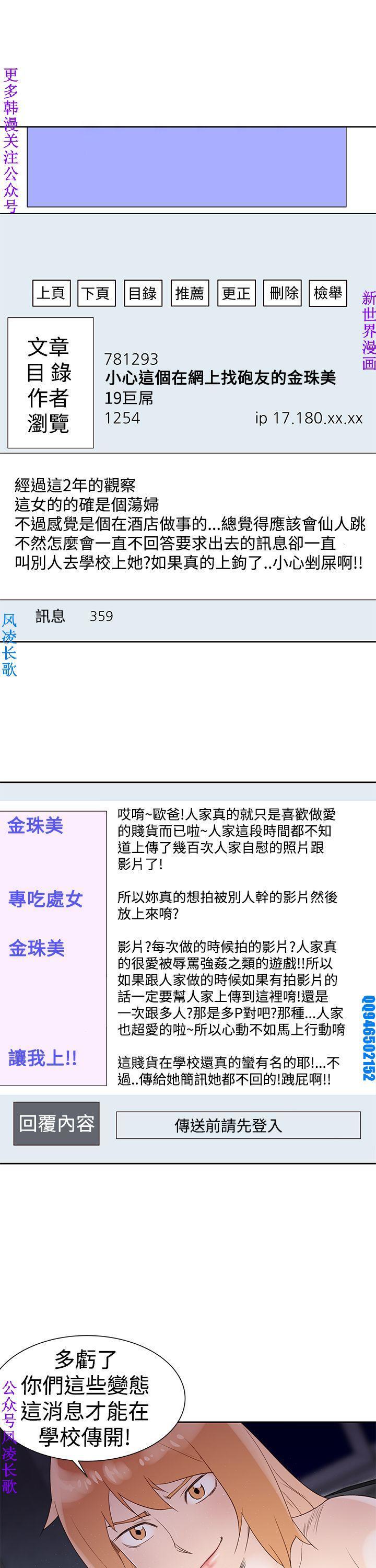 他的那裏1-36完結【中文】韩国