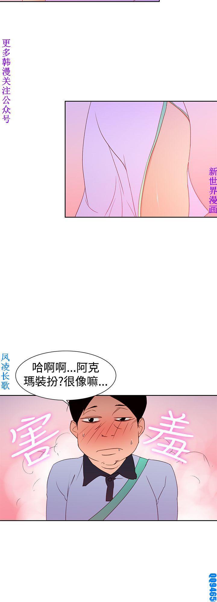 他的那裏1-36完結【中文】韩国