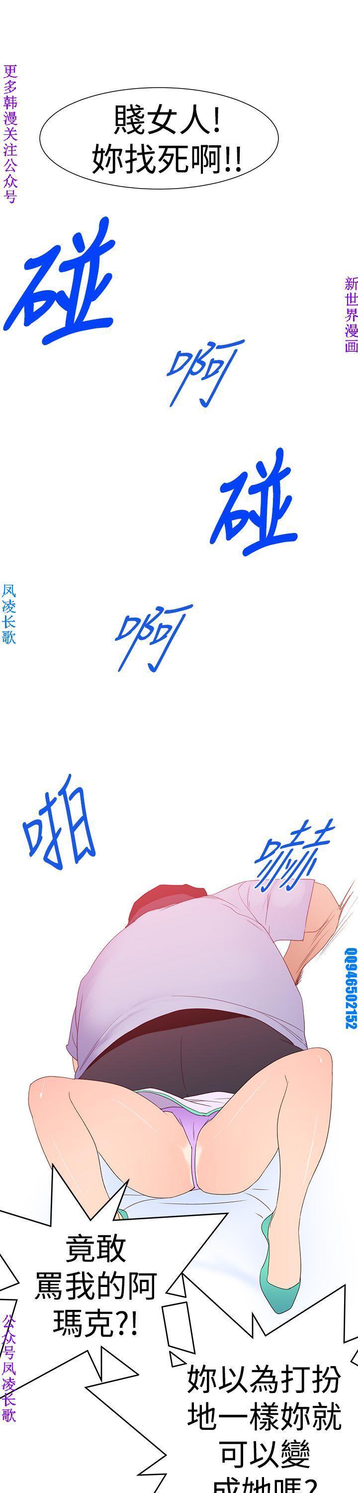 他的那裏1-36完結【中文】韩国