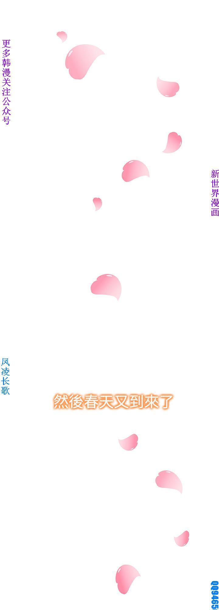 他的那裏1-36完結【中文】韩国