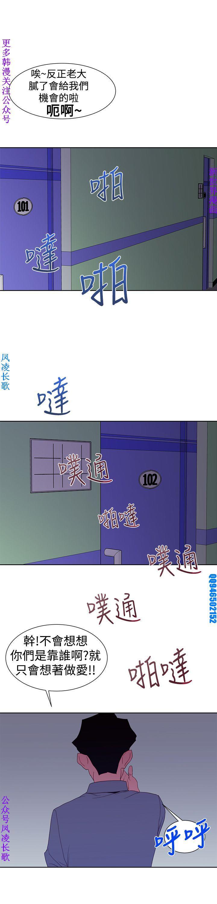 他的那裏1-36完結【中文】韩国