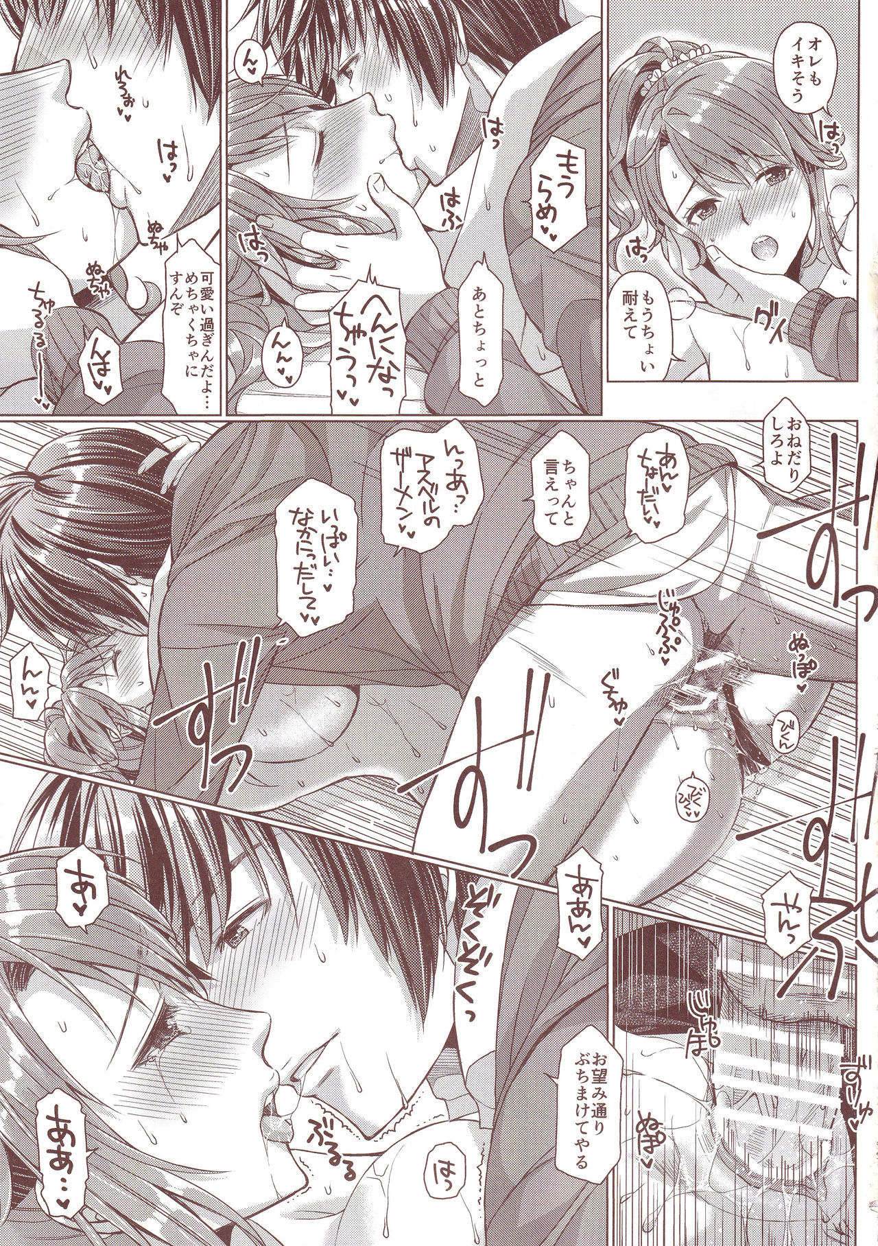 シークレットレッスン