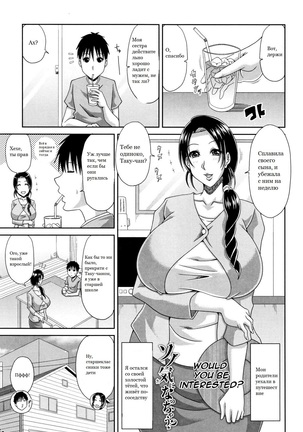 Sono Ki niNacchau興味がありますか