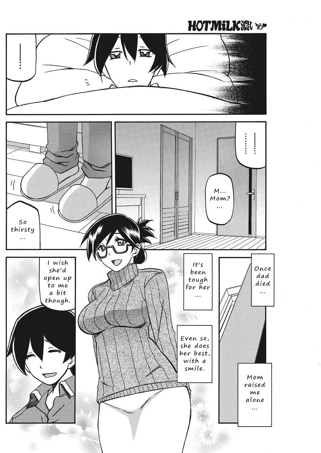 大雪なひと|私の最も貴重な人