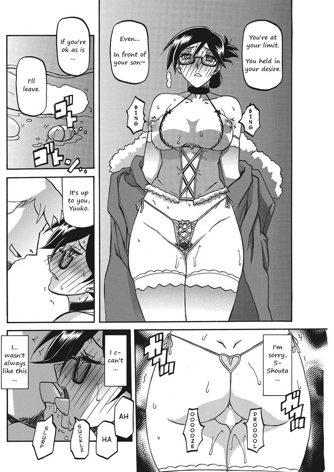 大雪なひと|私の最も貴重な人