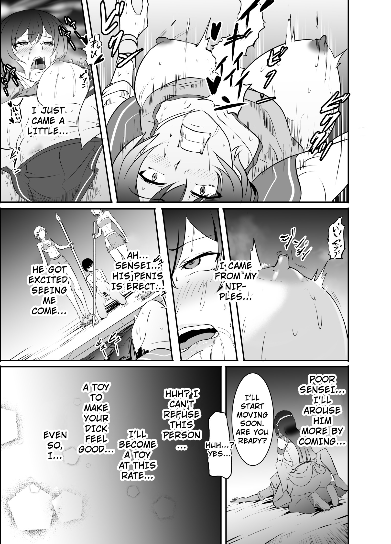 NTRふたなり異世界