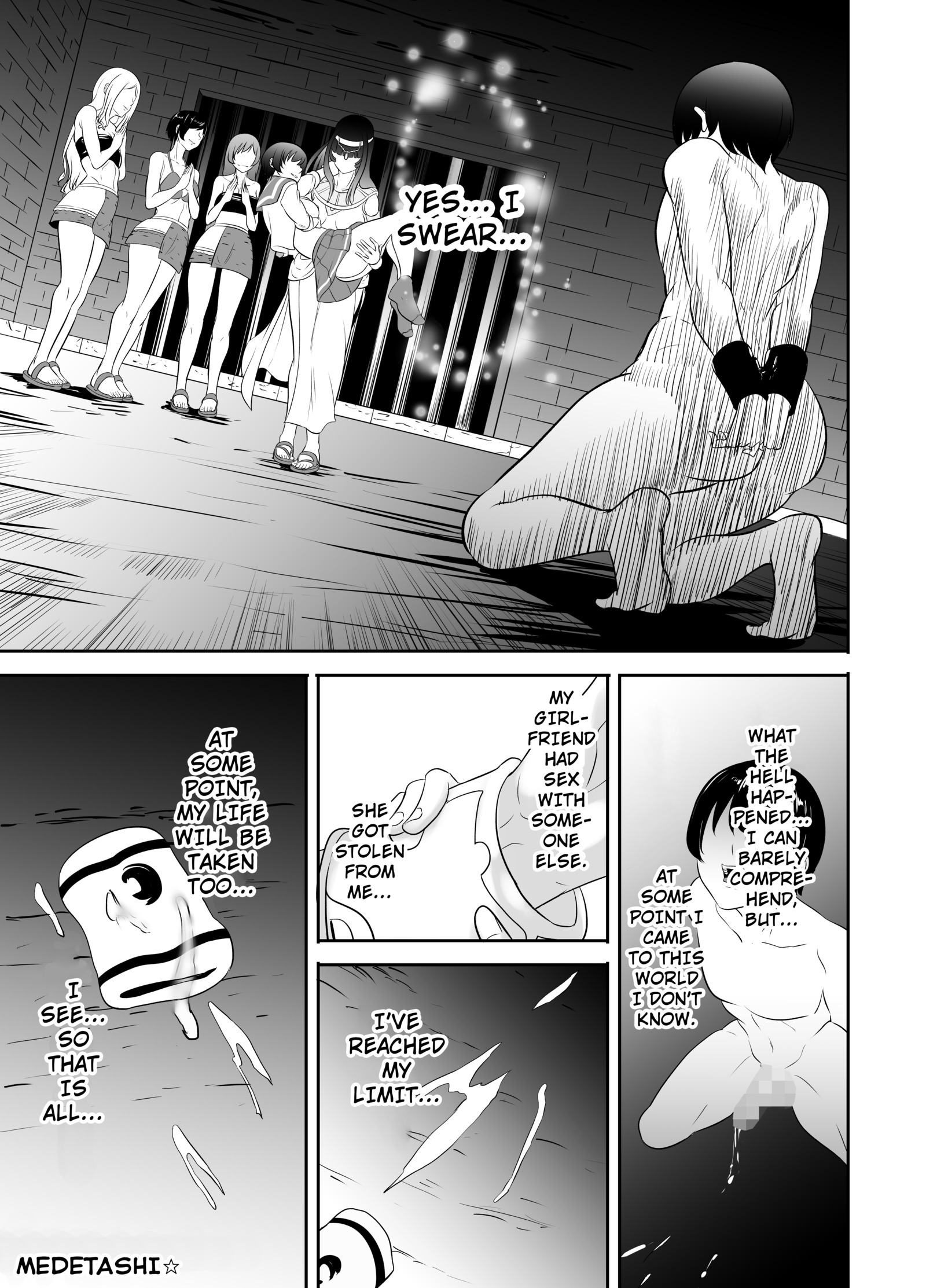 NTRふたなり異世界