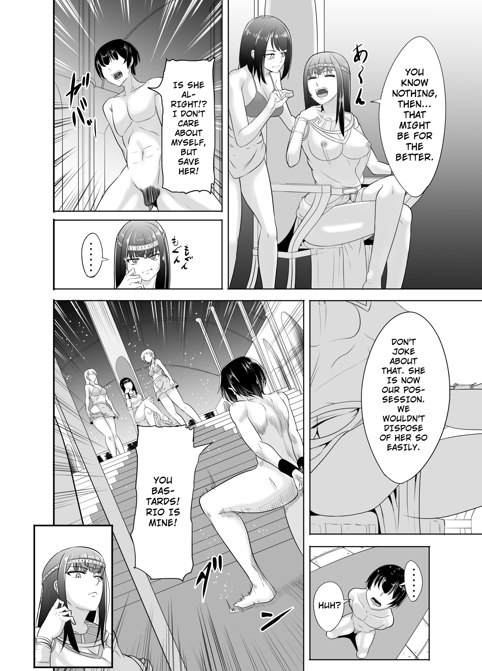 NTRふたなり異世界