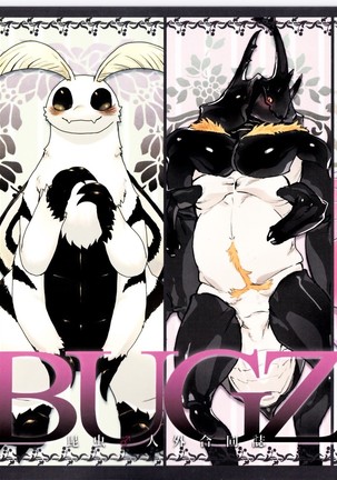 BUGZ Leep）ケモノBUGZ昆虫邪悪な共同雑誌