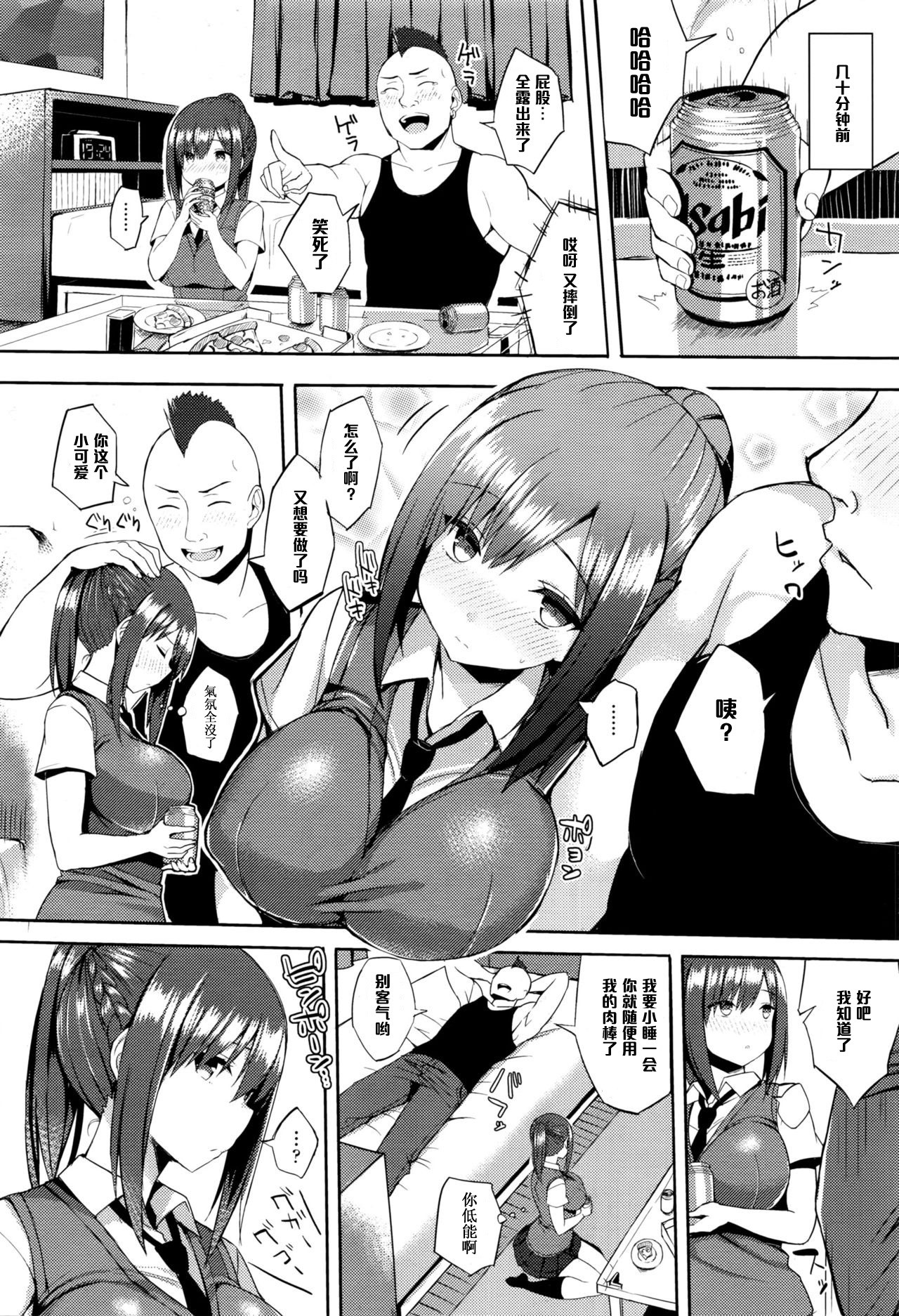 初条スイッチCh。 3