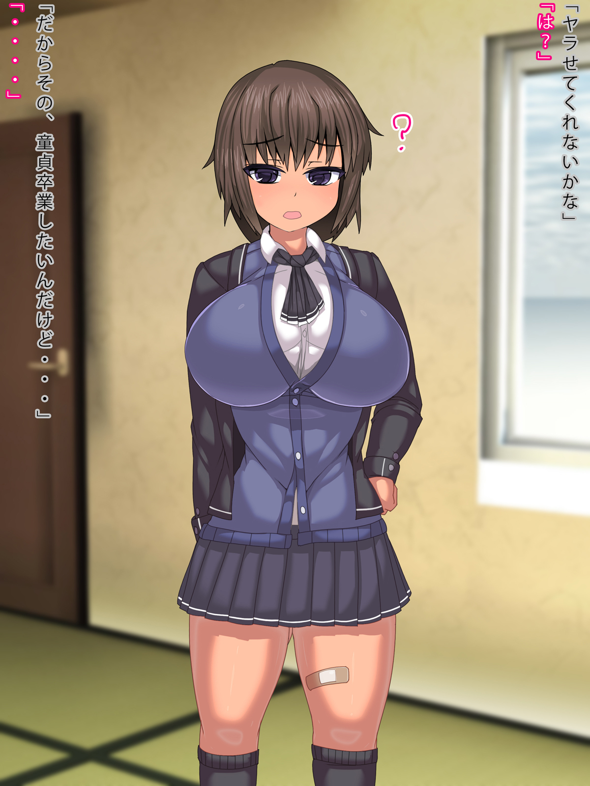 そだんにのってくれたねえちゃんに中だし原瀬誠一