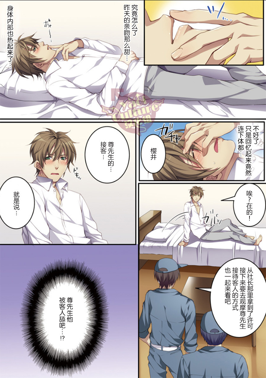 ぼくじょうでさくにゅう大研