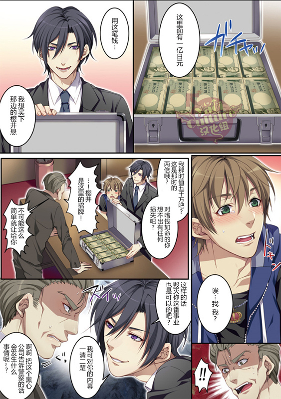 ぼくじょうでさくにゅう大研