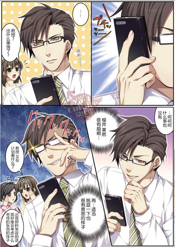 ぼくじょうでさくにゅう大研