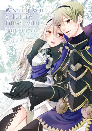 幸せのサンプルでいっぱいの未来をお祈りします