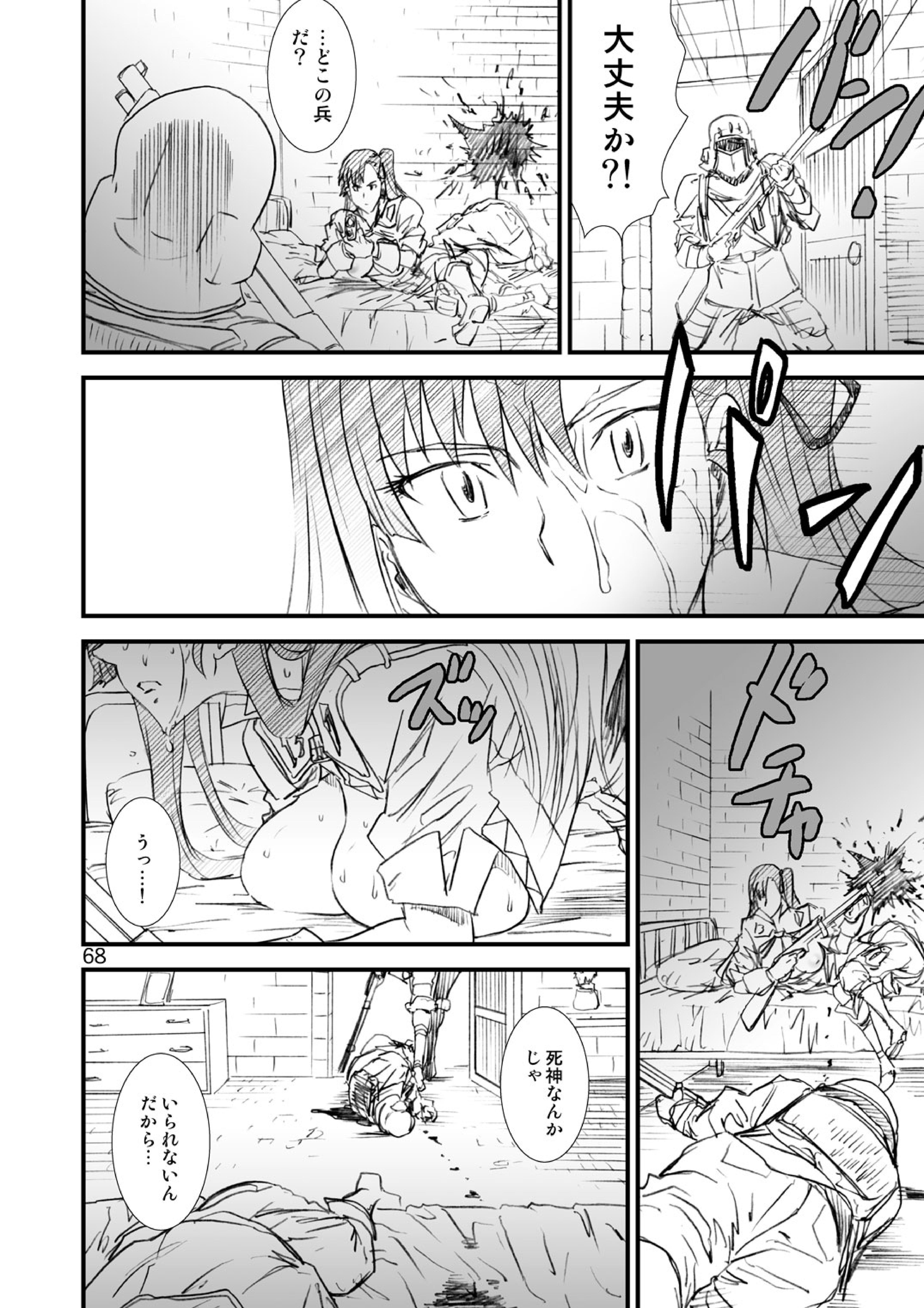 きかんゆみ一郎総集編+δ