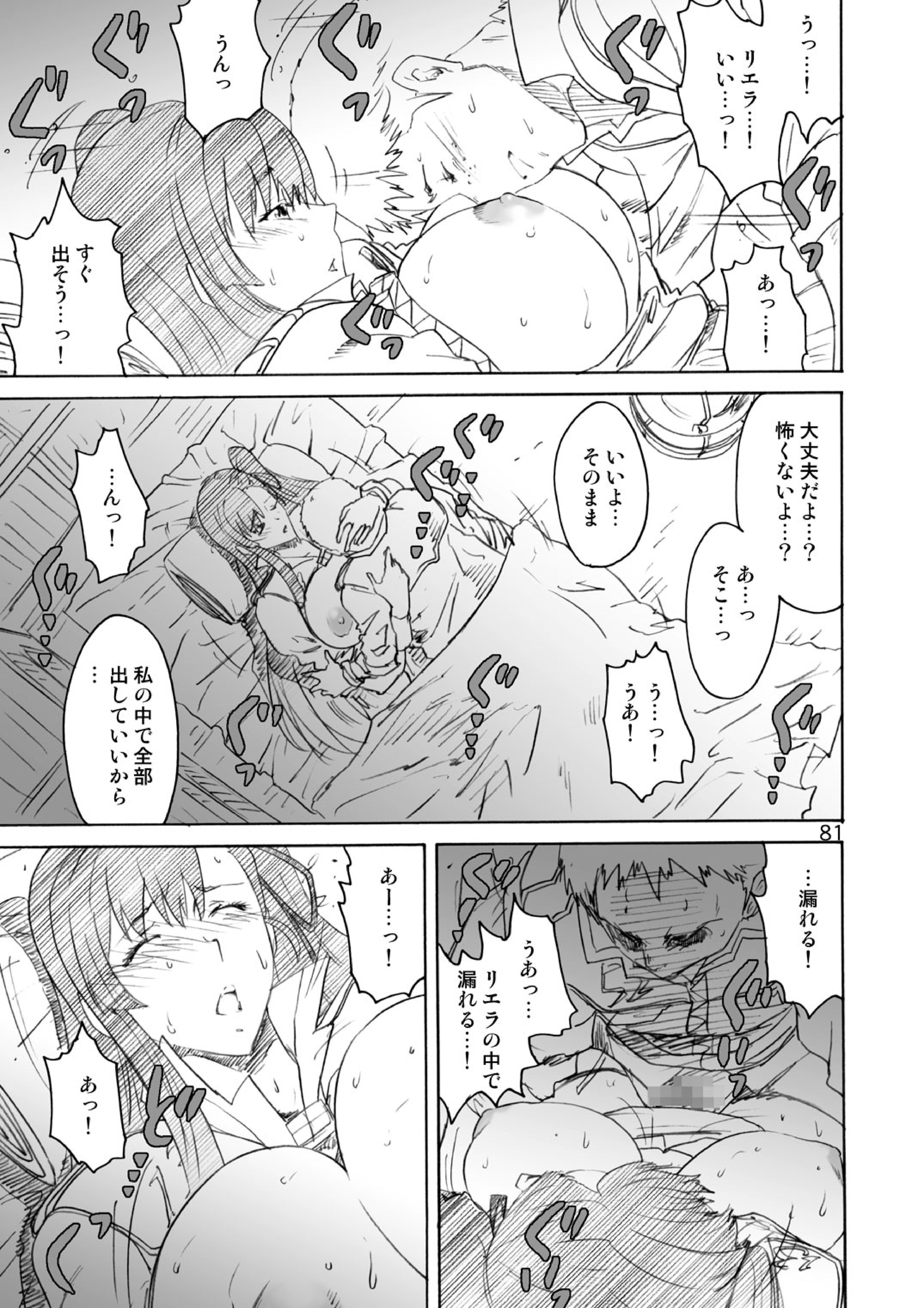 きかんゆみ一郎総集編+δ