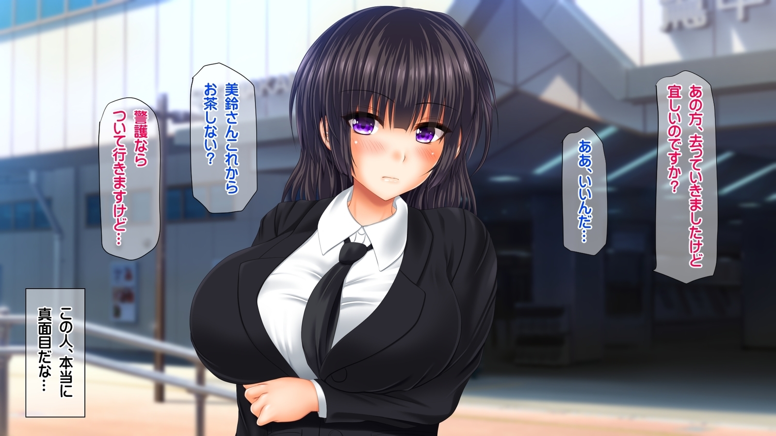 西京のはらませ京香書十星たねつけかんりょう