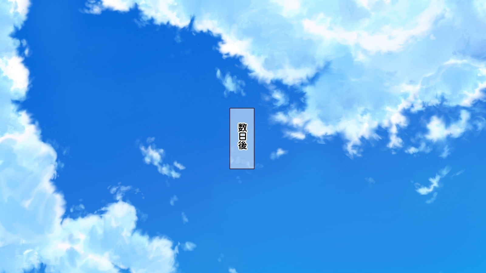 西京のはらませ京香書十星たねつけかんりょう