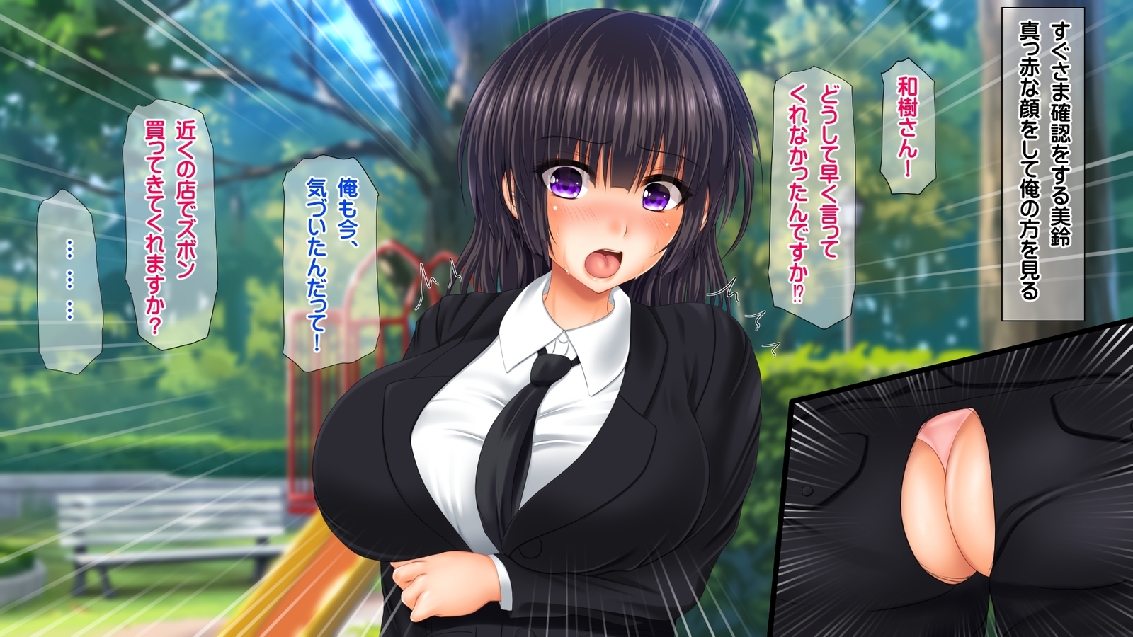 西京のはらませ京香書十星たねつけかんりょう