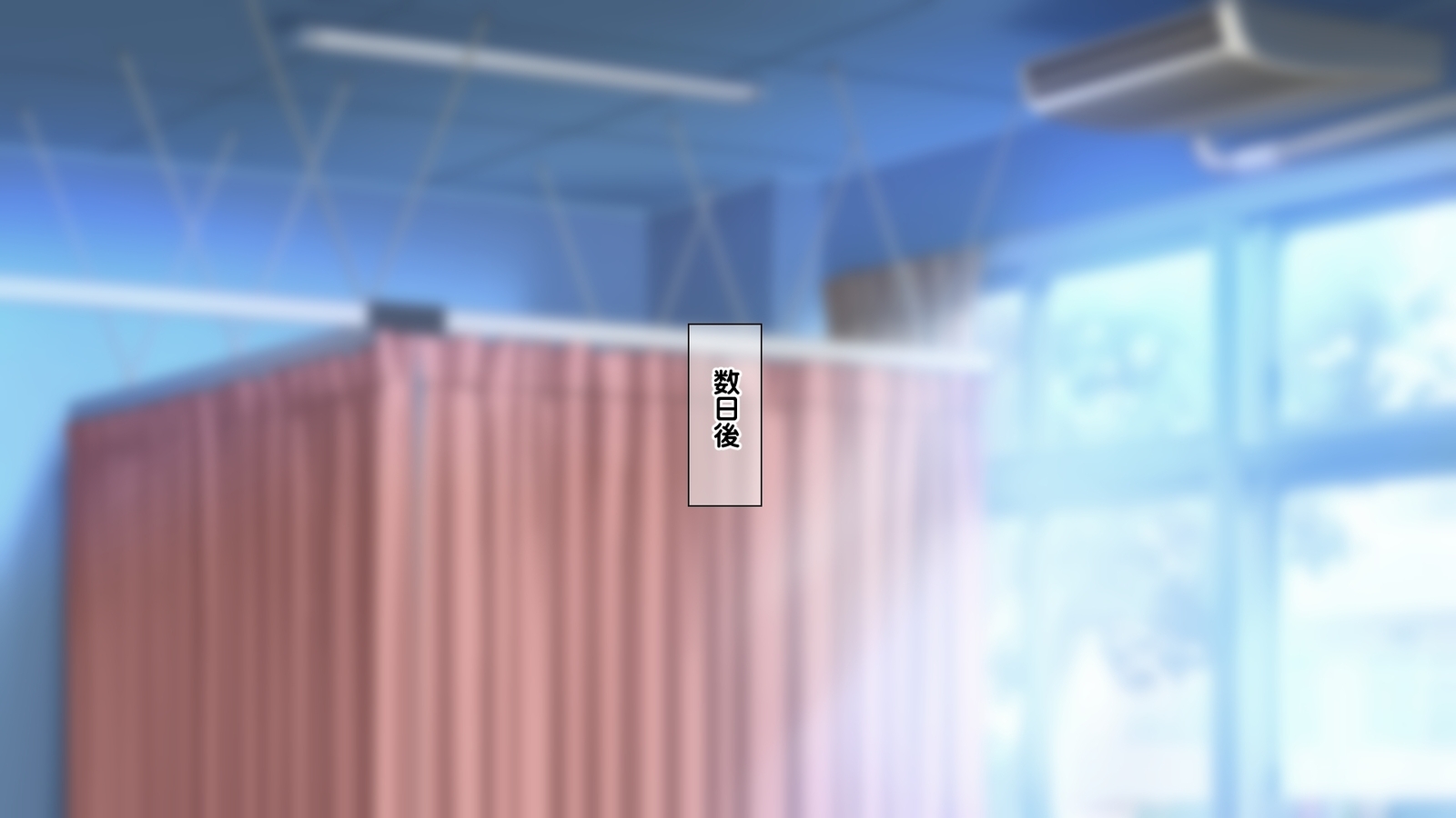 西京のはらませ京香書十星たねつけかんりょう